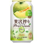 アサヒビール アサヒ 贅沢搾りプレミアム数量限定国産メロン 350ml