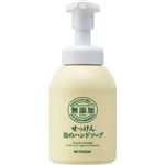 【泡タイプ】ミヨシ石鹸 無添加せっけん 泡のハンドソープ 350ml
