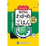 田中食品 タナカのわかめごはん 22g