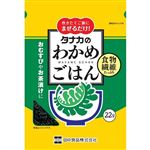 田中食品 わかめごはん 22g