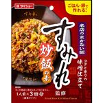 ダイショー 名店のまかない飯 すみれ監修 炒飯の素 90g