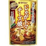 じゃがトマチーズ焼用ソースAE 1パック