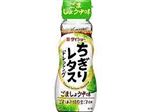 ちぎりレタスドレッシング150ml 1パック