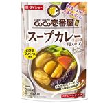 ダイショーCoCo壱番屋監修スープカレーR24 750g