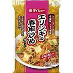 エリンギの春雨炒め 1パック