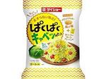 ぱくぱくキャベツ用セット 1パック