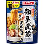 ダイショー 名店監修 麺屋武蔵だし醤油まぜそばの素 126g