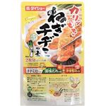 カリッとねぎ・にらチヂミの素 1パック