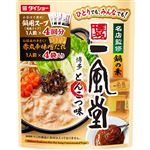 ダイショー 名店監修 鍋の素 一風堂博多とんこつ味 4回分 172g