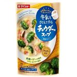 ダイショー牛乳を加えて野菜をいっぱいチャウダー用スープ 550g