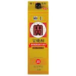 宝酒造 宝極上宝焼酎 パック 25度