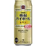 宝酒造 宝焼酎ハイボールレモン500ml