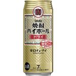 宝酒造 宝焼酎ハイボールドライ500ml