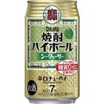 宝酒造 宝焼酎ハイボールシーク350ml