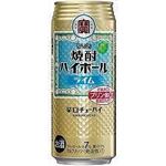 宝酒造 宝焼酎ハイボールライム500ml