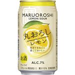 宝酒造 宝「丸おろし」レモン 350ml