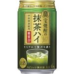 宝酒造 宝焼酎の抹茶ハイ 350ml
