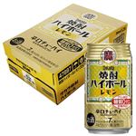 【ケース販売】宝酒造 焼酎ハイボール レモン 350ml×24