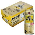 【ケース販売】宝酒造 焼酎ハイボールレモン 500ml×24