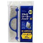 大和物産 アルミクーラーバッグ M