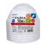 大和物産 FL どんぶり大 10個入