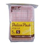 大和物産 デリカパック S 5組入