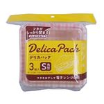 大和物産 デリカパック 角型S 3組入
