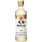 竹本油脂 太白胡麻油 ペット 450g