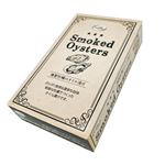 天長食品工業株式会社 燻製牡蠣のオイル漬け