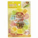 お弁当抜き型セットミニ   10個