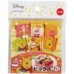 くまのプーさん ピックス 9本