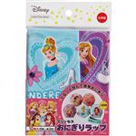 プリンセス おにぎりラップ 10枚