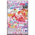 タカラトミーアーツ ひみつのアイプリ アイプリカードコレクショングミ3  10g