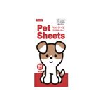 【ペット用】ペットライブラリー イヌネル ペットシーツ ワイド 80枚