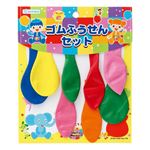 デビカ ゴムふうせんセット