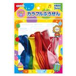 デビカ カラフルふうせん 20個入