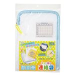 デビカ 大きく開く連絡袋