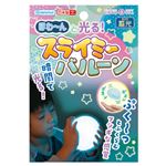 デビカ ほわーんと光る！スライミーバルーン
