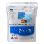 青い海 沖縄の海水塩 500g