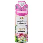 【ペット用】昭和化学 コペット フレグランスシャンプー フルーティフローラルの香り 275ml