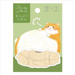 学研ステイフル まんぷく付箋 チャシロねこ