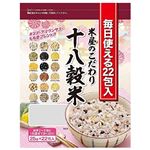 神明 米屋のこだわり 十八穀米 550g（25g×22包）