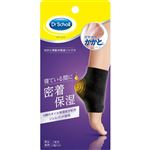 Scholls Wellness Company ドクター・ショール かかと用集中保湿ソックス 1足（2個）