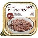 ★【ペット用】良品素材 ビーフ＆チキン 100g