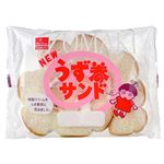【火・水曜日配送限定】ぐしけんパン NEWうず巻サンド 1個