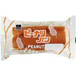 【火・水曜日配送限定】ぐしけん ピーナッツパン        1個入り