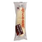 【火・水曜日配送限定】ぐしけん コーヒークリーム       1個入り
