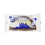 ぐしけん ショコラムーン 1個