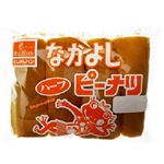 ぐしけん なかよしピーナツハーフ 1個