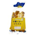 ぐしけん 十勝バターツイスト 5本入